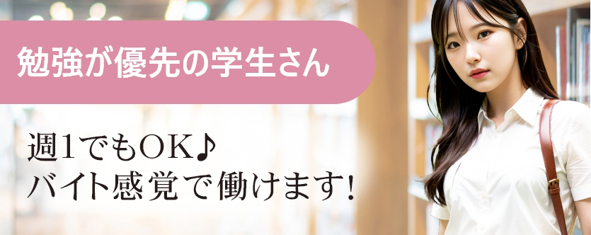 少しお値下げ☆キャバクラで如何ですか？☆ 名刺